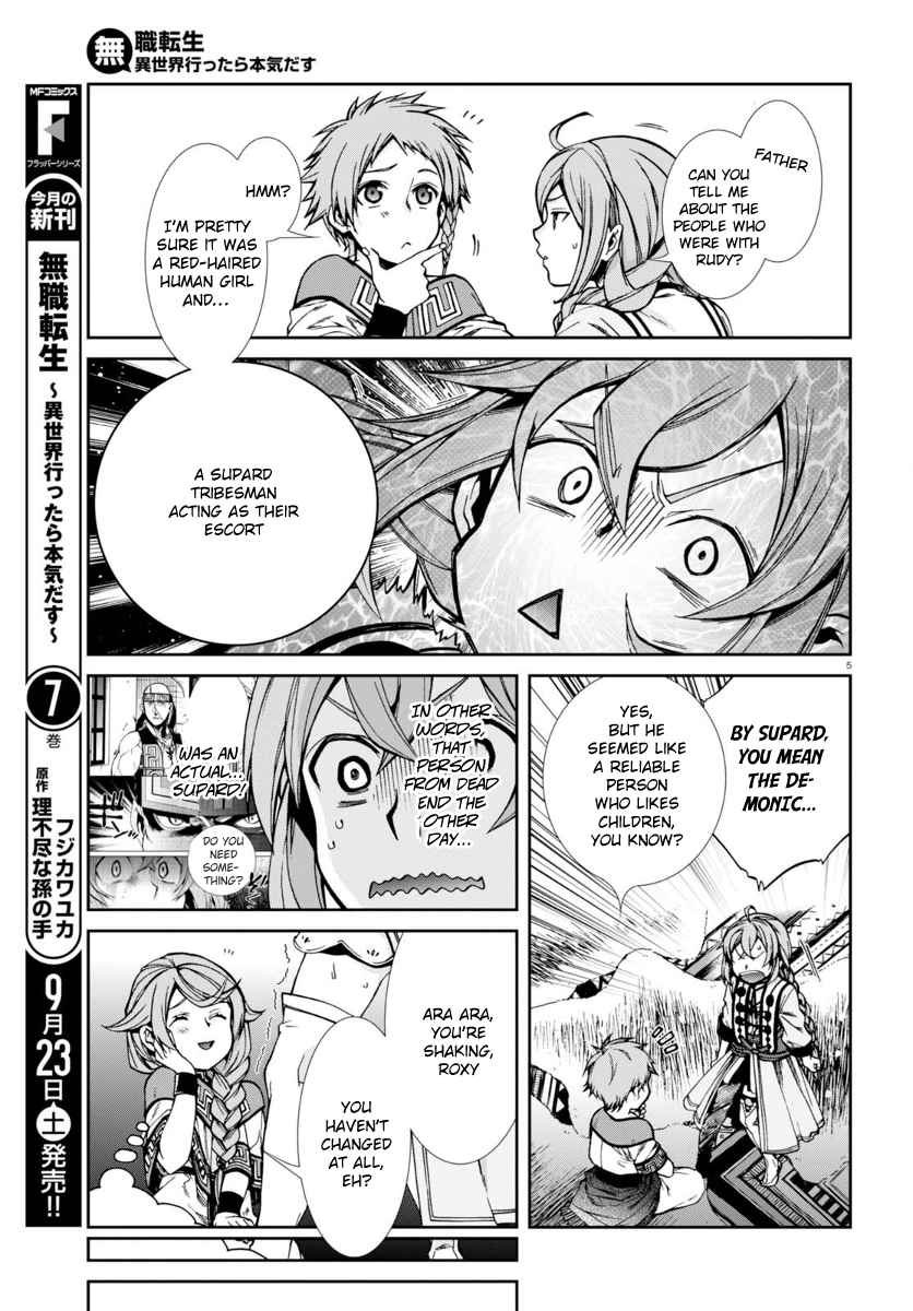 Jobless Reincarnation, Chapter 37 image 06